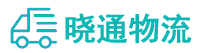 长沙到君山区物流公司